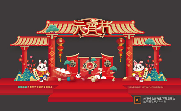 元宵節(jié)門樓