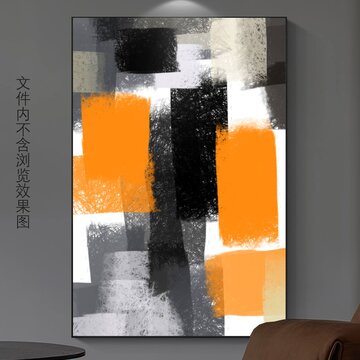 現(xiàn)代色塊抽象畫