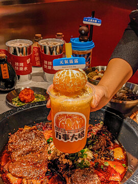 大橘大利飲品
