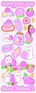 咕卡貼紙?zhí)易油猛? style=