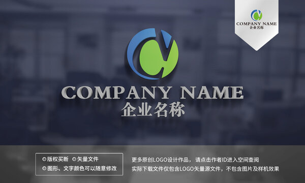 CV字母logo