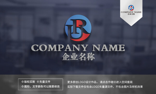 UR字母logo