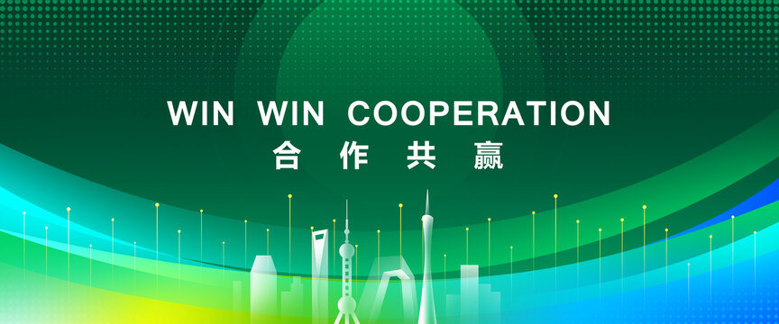 綠色會(huì)議展板