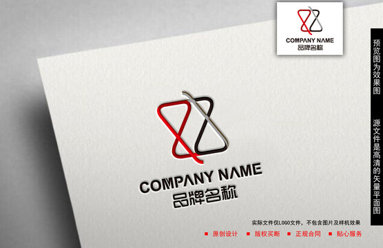 線條logo