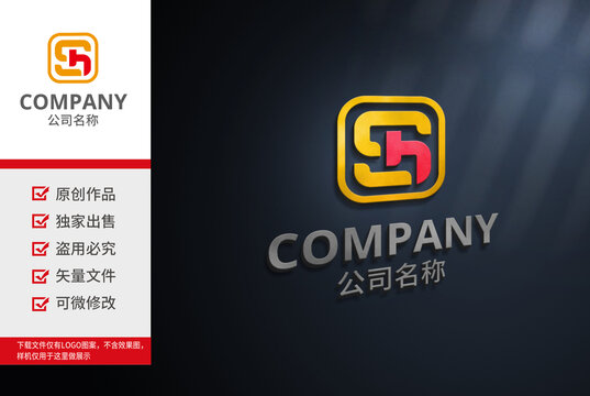 字母標志SH字母LOGOSH