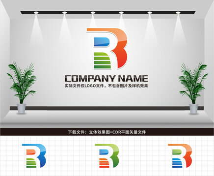 RB字母LOGO