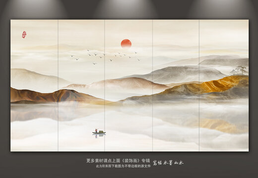 山水畫