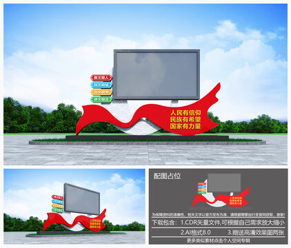 戶外LED顯示屏