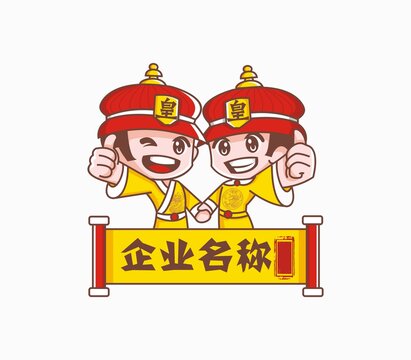 皇上logo