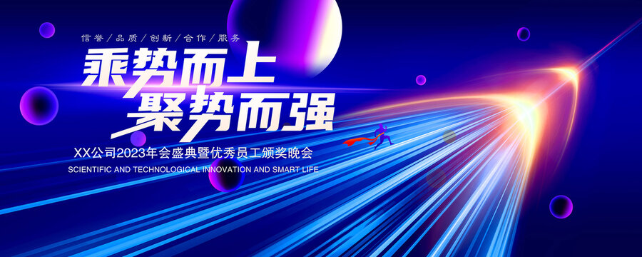 箭頭KV主視覺(jué)