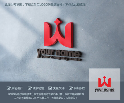 W字母星形LOGO