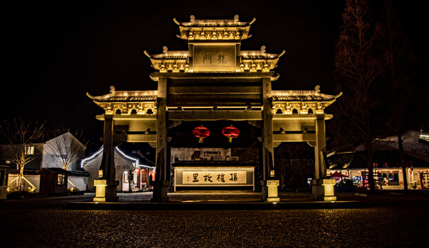 龙门古镇牌坊夜景