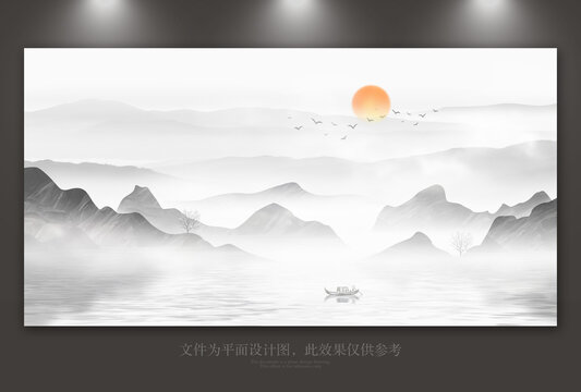 水墨画