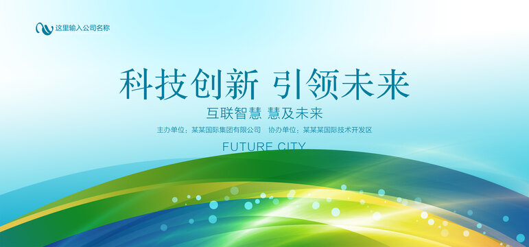 時尚背景