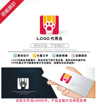 猫爪LOGO