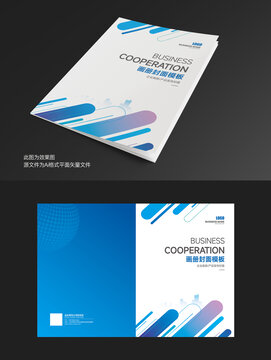 企業(yè)畫冊封面