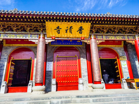 香积寺山门净土宗祖庭