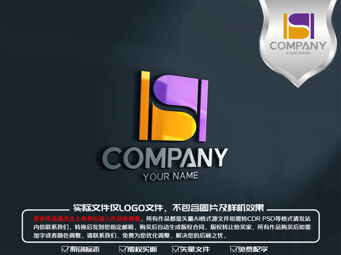 BS字母標(biāo)志logo