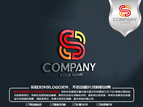 BS字母互聯(lián)網(wǎng)標(biāo)志logo