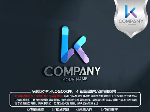 K字母互联网标志logo