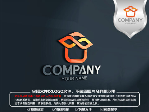 U字母酒店公寓标志logo