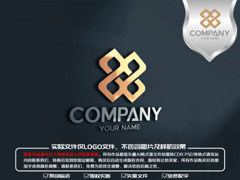 X字母标志logo