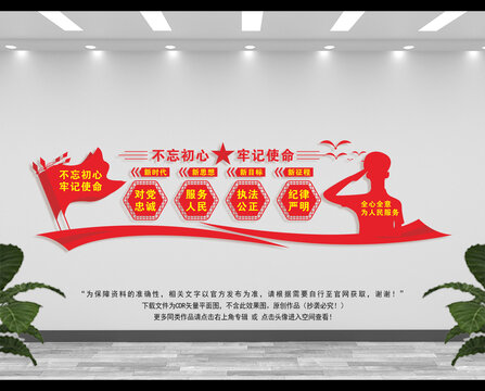 黨建