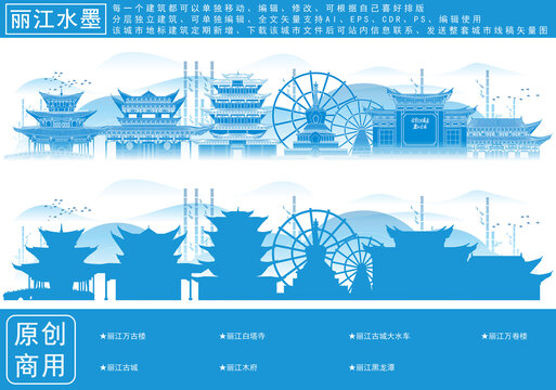 麗江