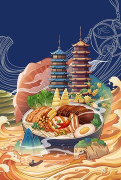 桂林米粉国潮美食插画