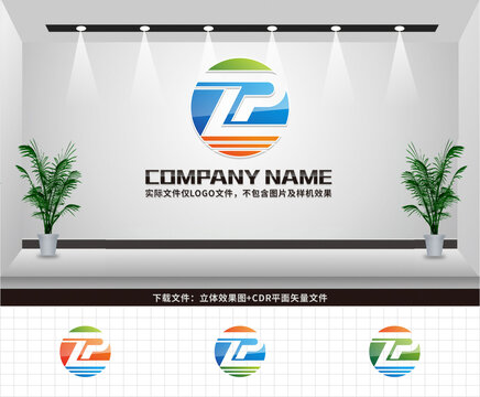 ZP字母LOGO