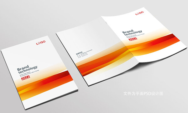 產(chǎn)品畫冊