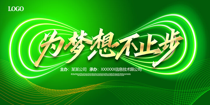 綠色KV