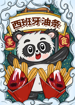 國潮風(fēng)西班牙油條