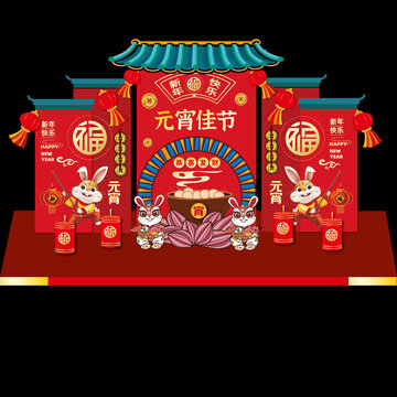 元宵節(jié)美陳布置