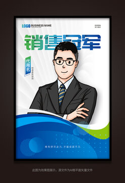人物海報(bào)