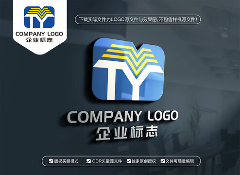 TY字母标志YT字母LOGO