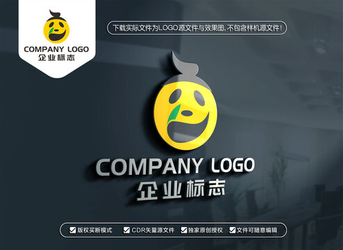 熊貓標(biāo)志熊貓茶標(biāo)志品茗標(biāo)志