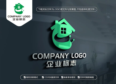 卡通蜗居标志房产中介LOGO