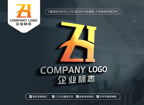 ZH字母标志HZ字母LOGO