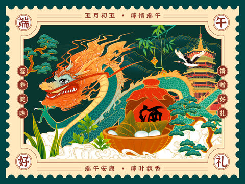 端午禮盒粽子鴨蛋黃酒包裝