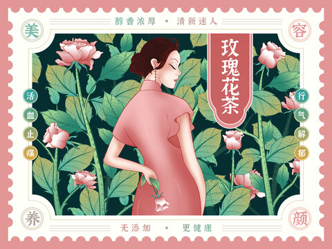 玫瑰花茶旗袍女孩禮盒插畫
