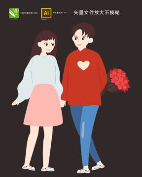 情人節(jié)卡通