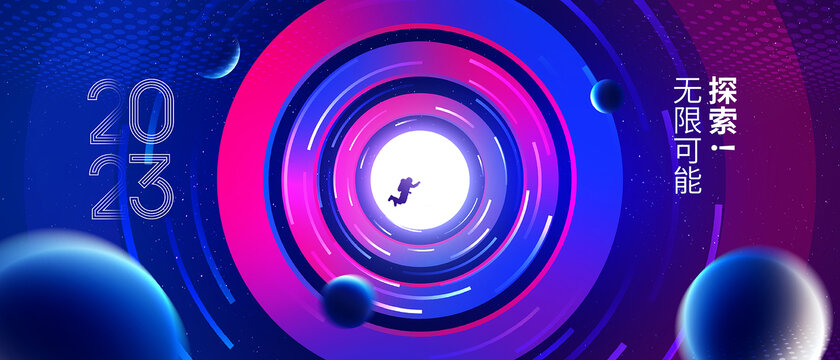 探索未來(lái)元宇宙科技kv