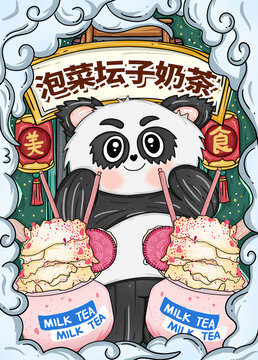 國(guó)潮風(fēng)泡菜壇子奶茶