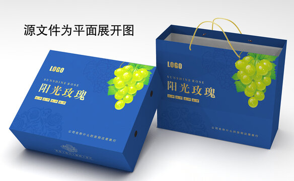 陽(yáng)光玫瑰