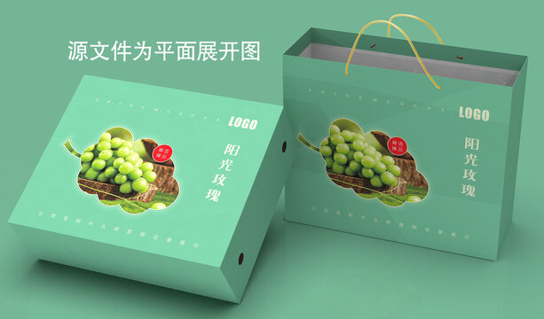 陽(yáng)光玫瑰
