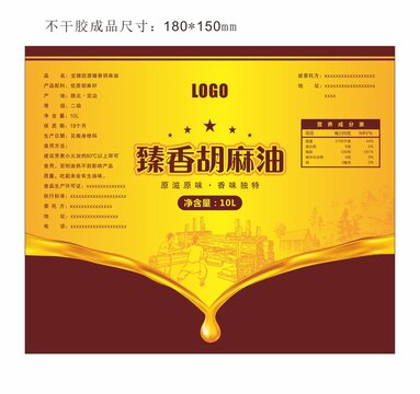 胡麻油標簽