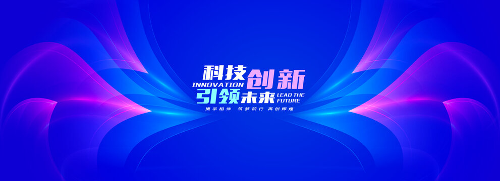 發(fā)布會