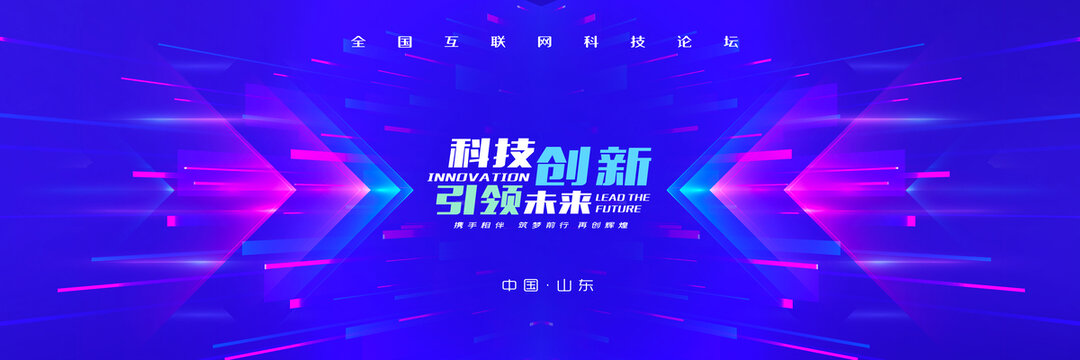 科技