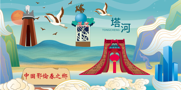 塔河縣國(guó)潮手繪插畫地標(biāo)建筑